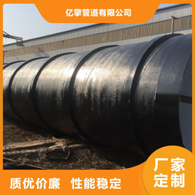生产六油四布环氧煤沥青防腐直缝焊管质量可靠的厂家
