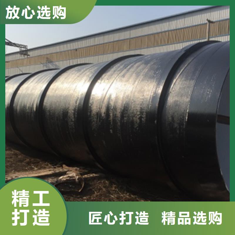 污水管道防腐3布6油质量优质的厂家