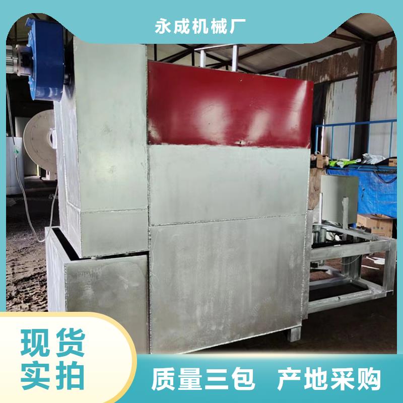 桂林该地电磁烧网炉使用视频造粒机换网器造粒机自动换网器