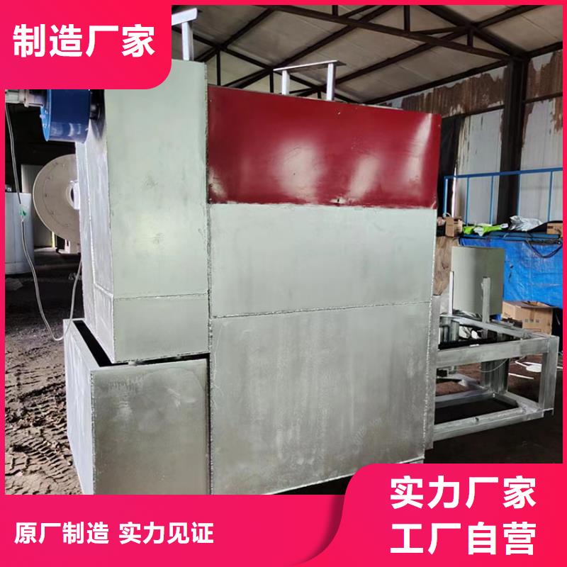桂林当地塑料颗粒机烧网视频真空烧网炉工作原理烧网炉的构造