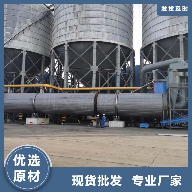 桂林本土供应3.2米兰炭烘干机的基地