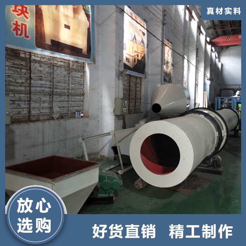 新闻：桂林咨询矿渣烘干机生产厂家