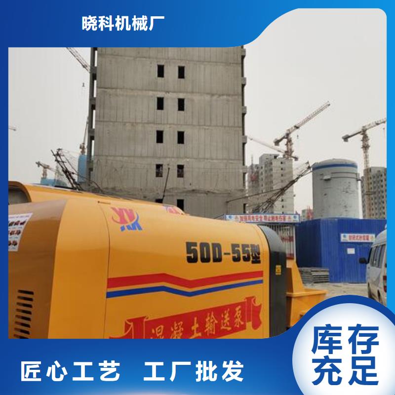 广西省桂林购买市二次结构泵车