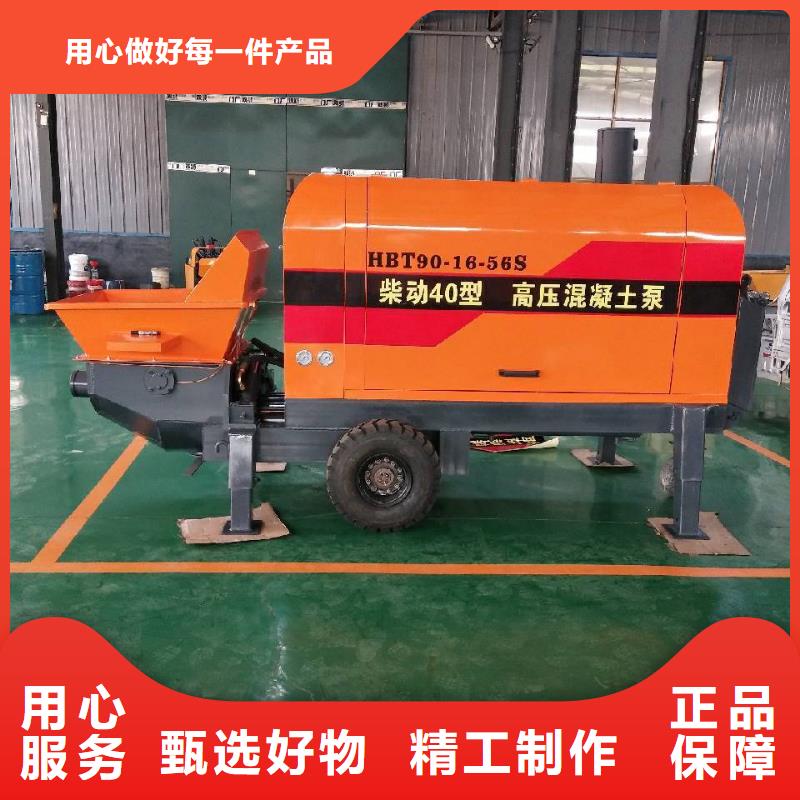 海南儋州市细石混凝土泵生产工厂晓科机械厂