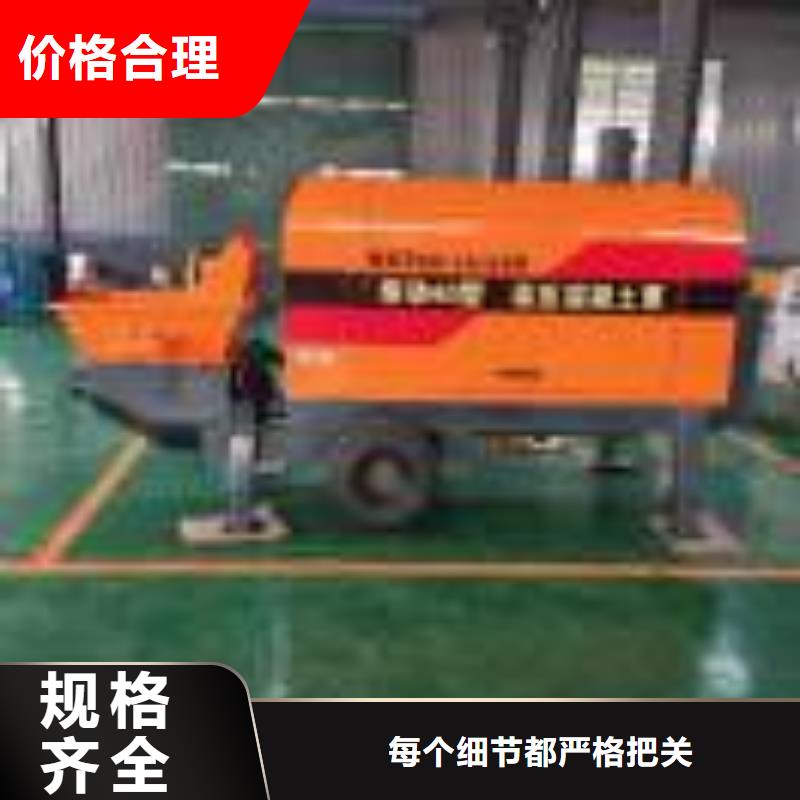 海南儋州市细石混凝土泵生产工厂晓科机械厂