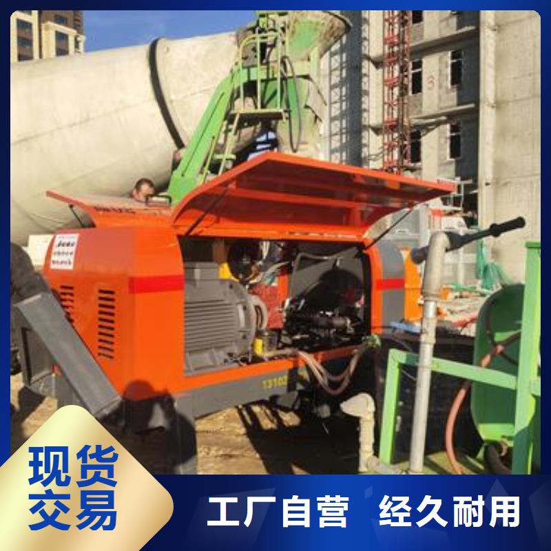 桂林选购市砂浆混凝土泵源头厂家