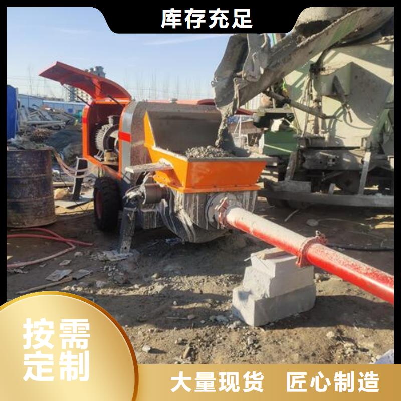 广西省【桂林】该地市小型混凝土泵送设备