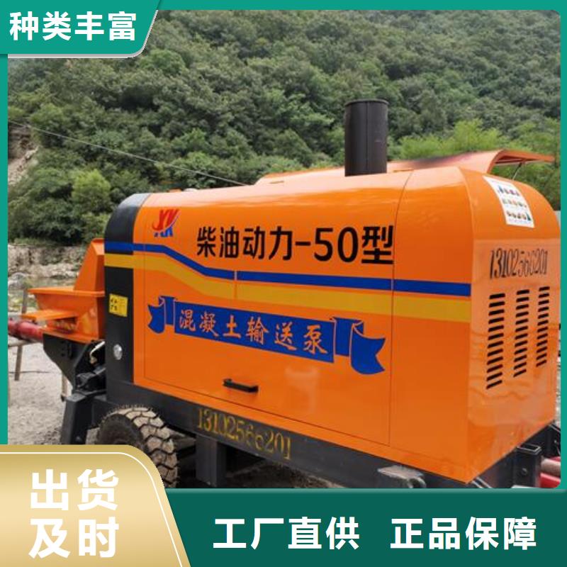 农村小型混凝土泵车