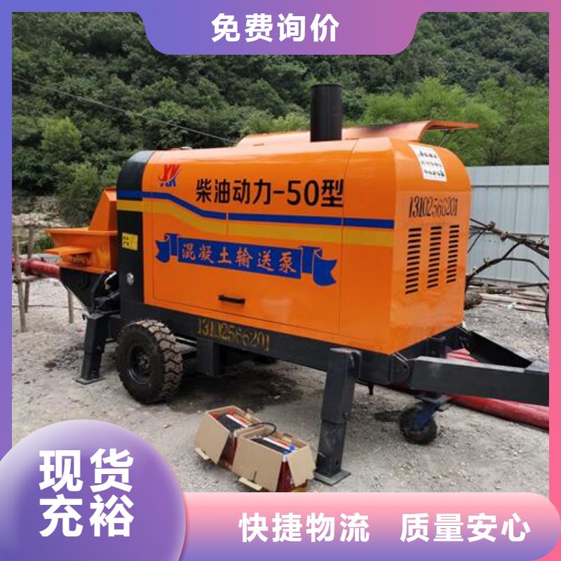 桂林购买市混凝土输送泵终身质保