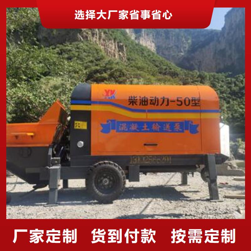 桂林现货市混凝土输送泵价格表