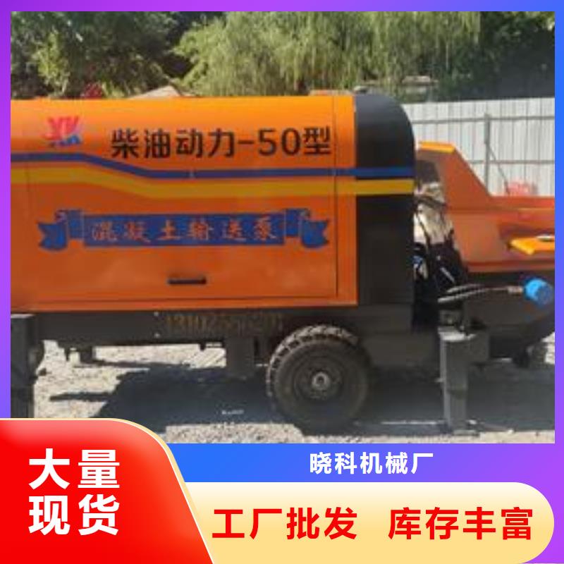 桂林销售泵车混凝土泵车多少钱