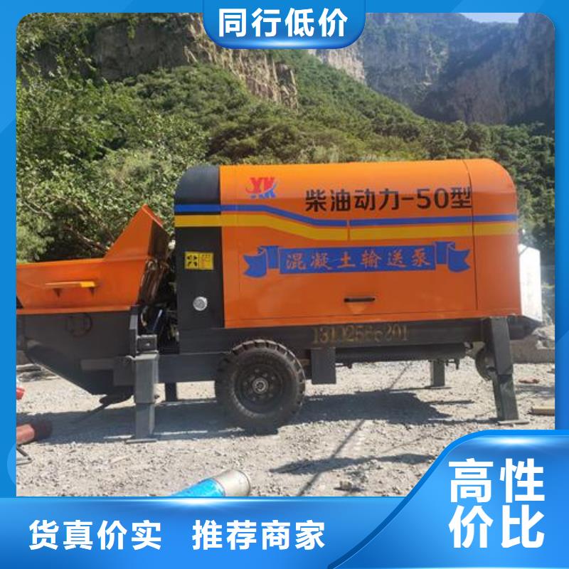 《桂林》直销市混凝土输送泵终身质保