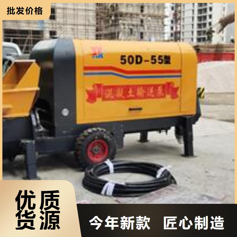 桂林生产市混凝土输送泵价格表