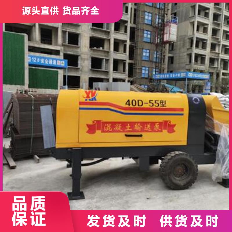 【桂林】同城市砂浆混凝土泵源头厂家