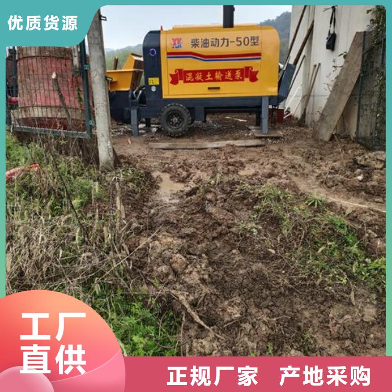 沐川县混凝土泵送施工技术规程