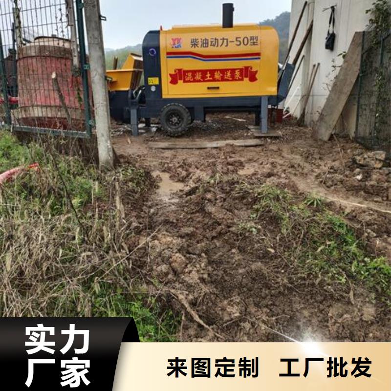 维吾尔自治区细石泵混凝土输送泵