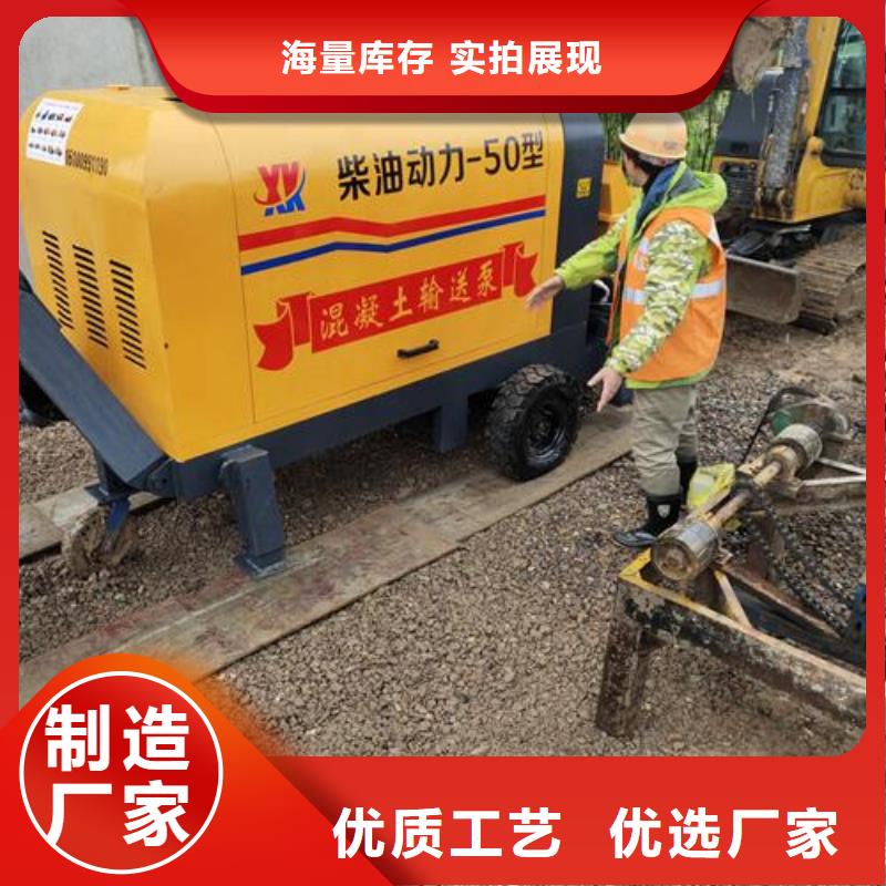 [晓科]蓬江小型混凝土泵车农村