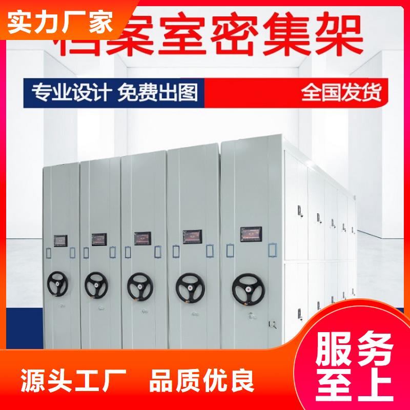 《晋城》购买档案柜生产基地-2023已更新