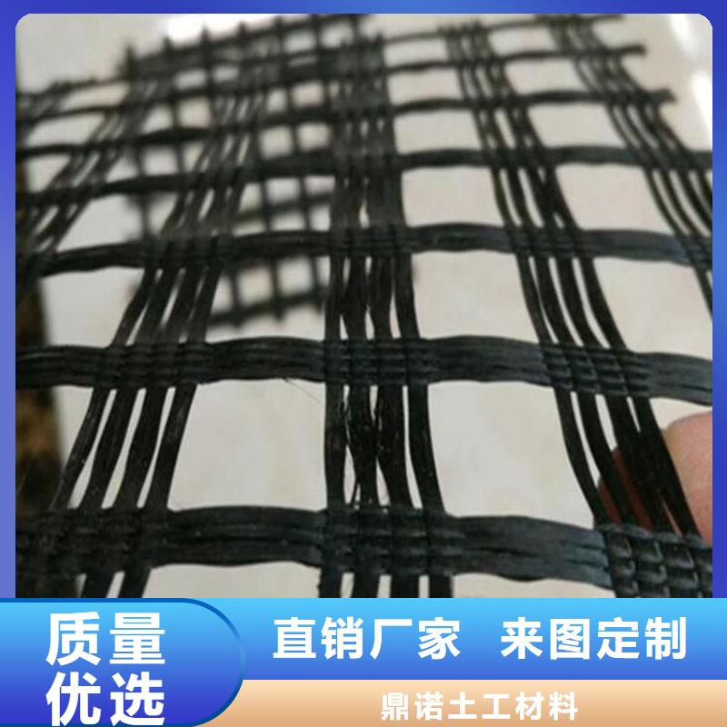 购买【鼎诺】玻璃纤维土工格栅型号拉力
