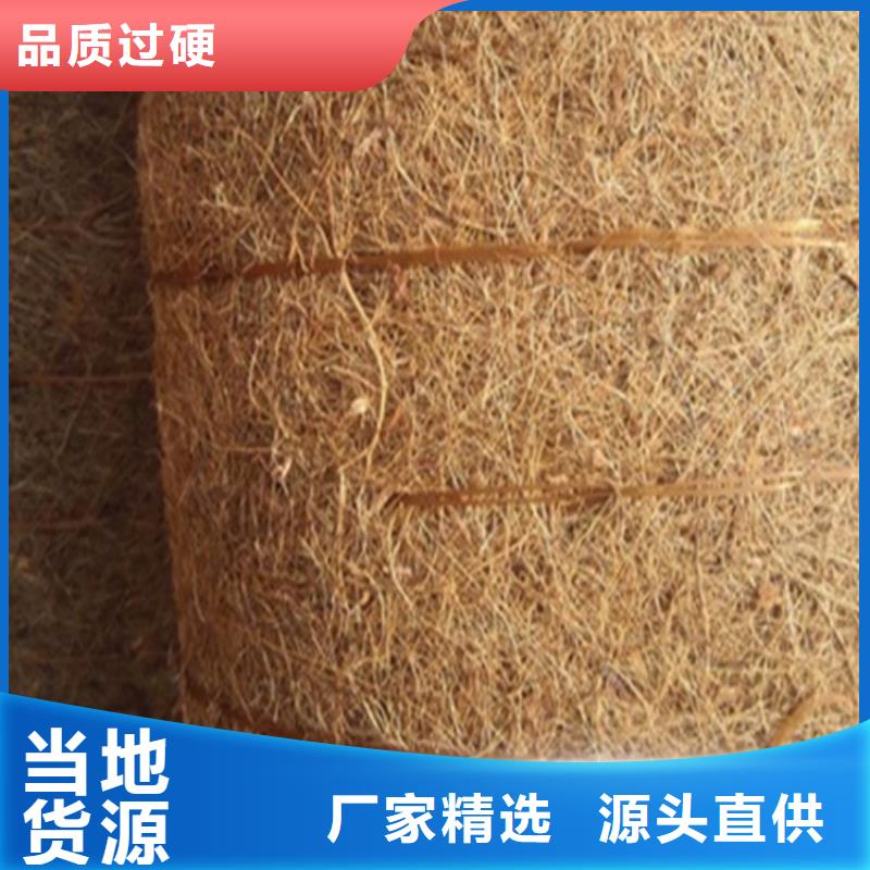 徐州诚信椰纤植生毯 生态环保草毯