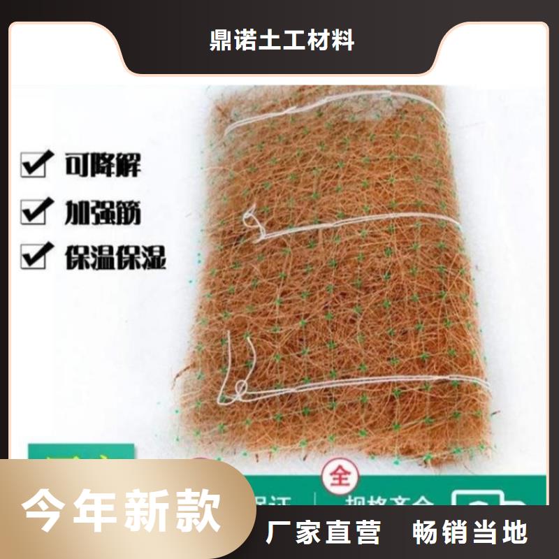 徐州诚信椰纤植生毯 生态环保草毯