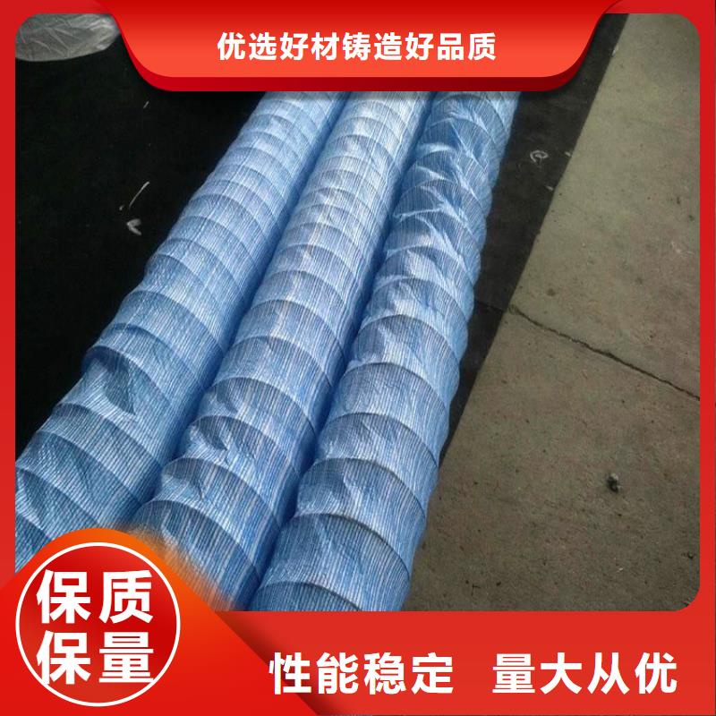 朔州定制80软式透水管-钢丝渗排水管-排水渗水管