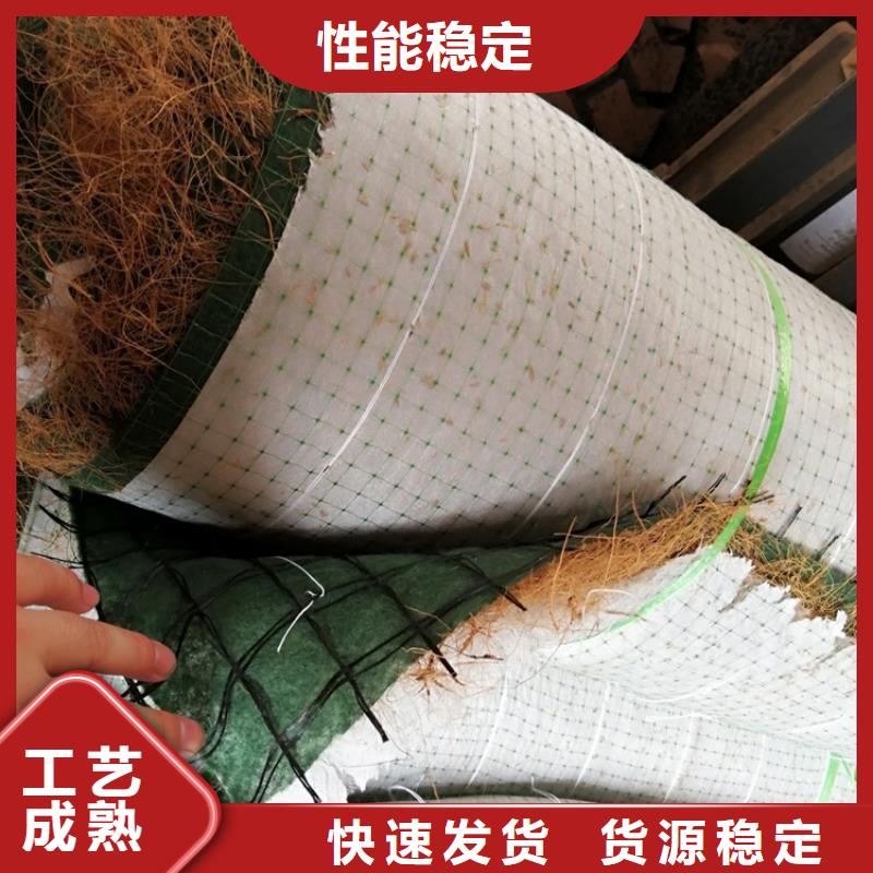 朔州咨询椰纤植生毯 -植物生态防护毯