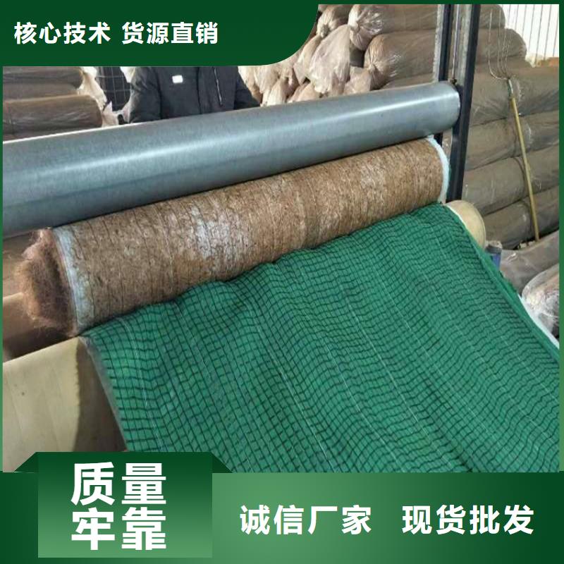 椰纤植生毯厂家-销售