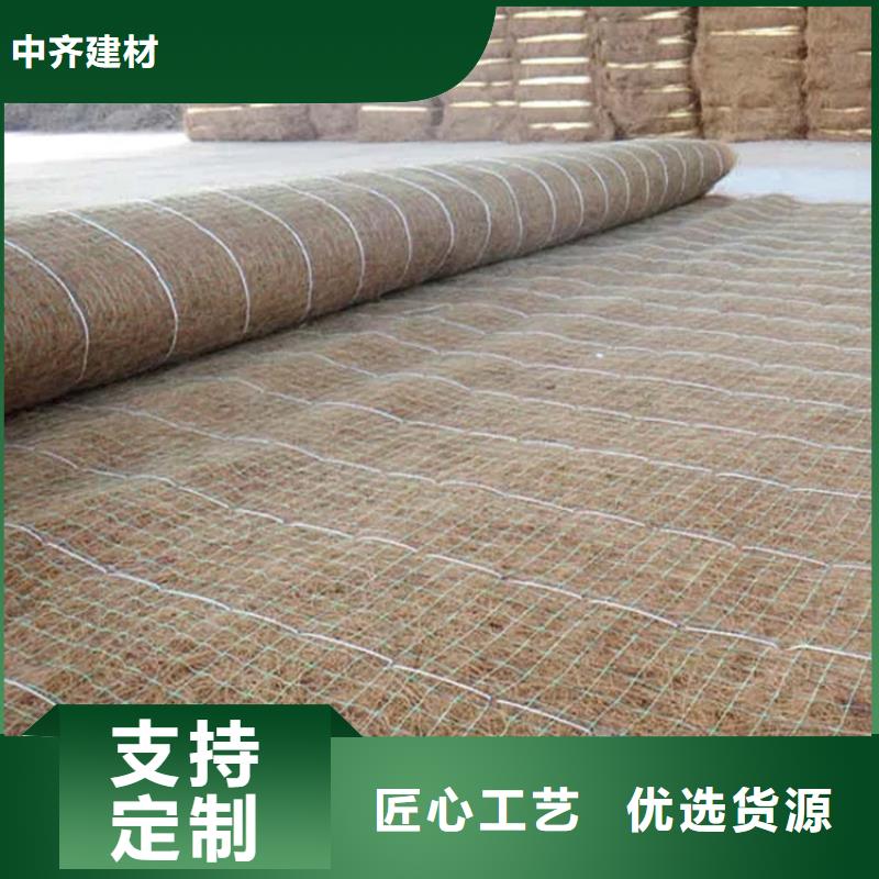 椰纤植生毯-生态环保草毯-生态护坡草毯