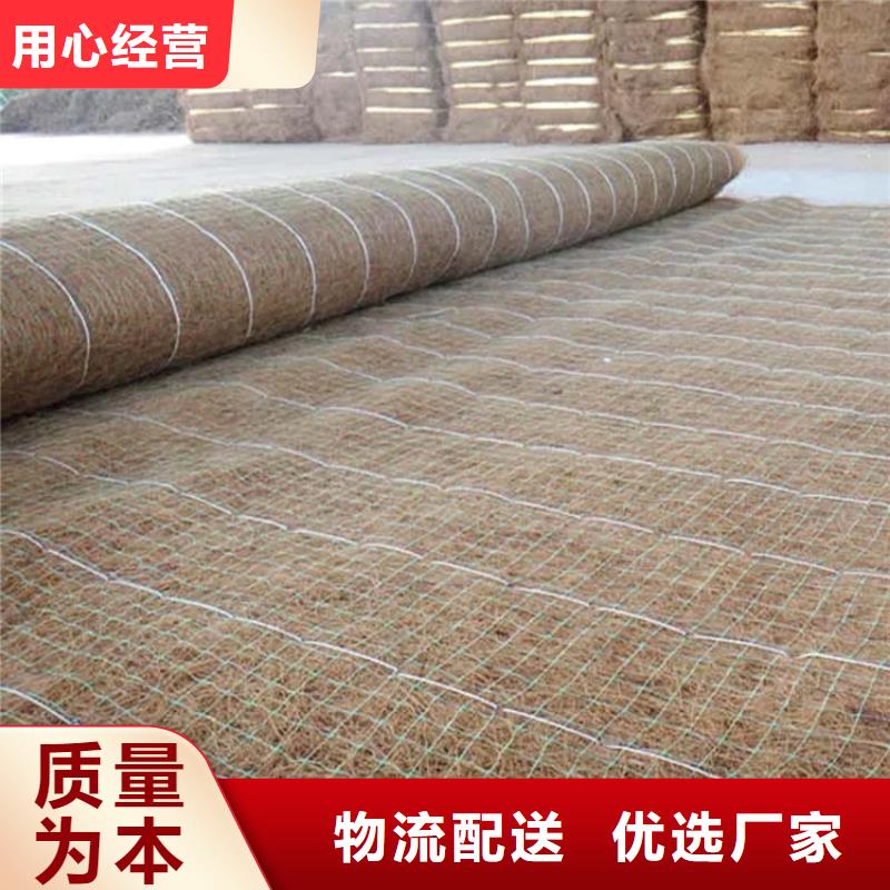 工厂认证{中齐}椰纤植生毯 生态植被垫