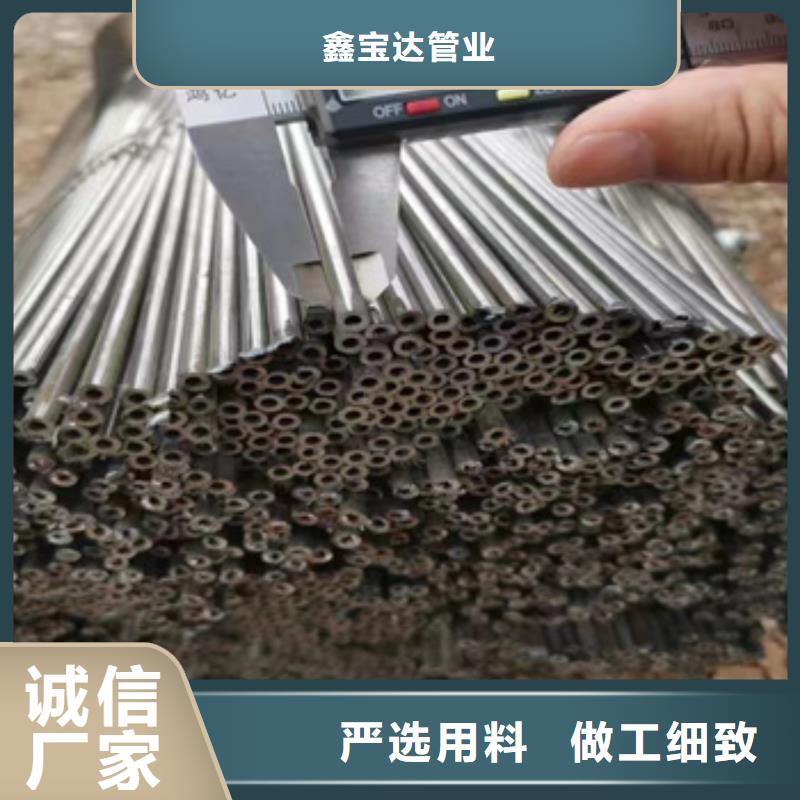 厂家销售(鑫宝达)小口径焊接管14mm现货供应