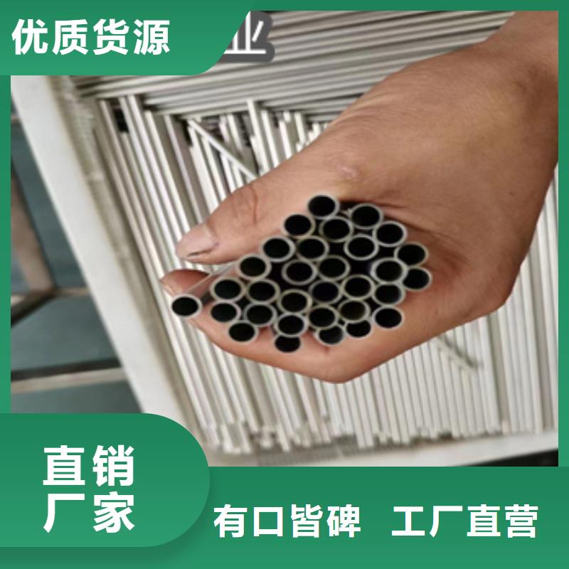 品牌专营<鑫宝达>304材质不锈钢管圆形管质量放心