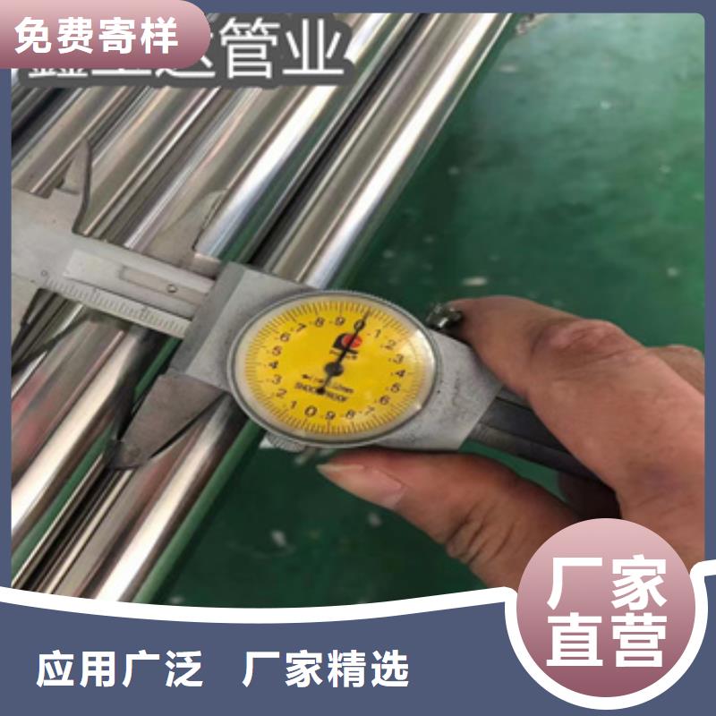 正规厂家(鑫宝达)直径31mm不锈钢精轧管10年经验