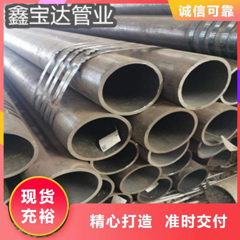 (甘孜)(本地)<鑫宝达>直径377毫米热轧钢管直供厂家_产品中心