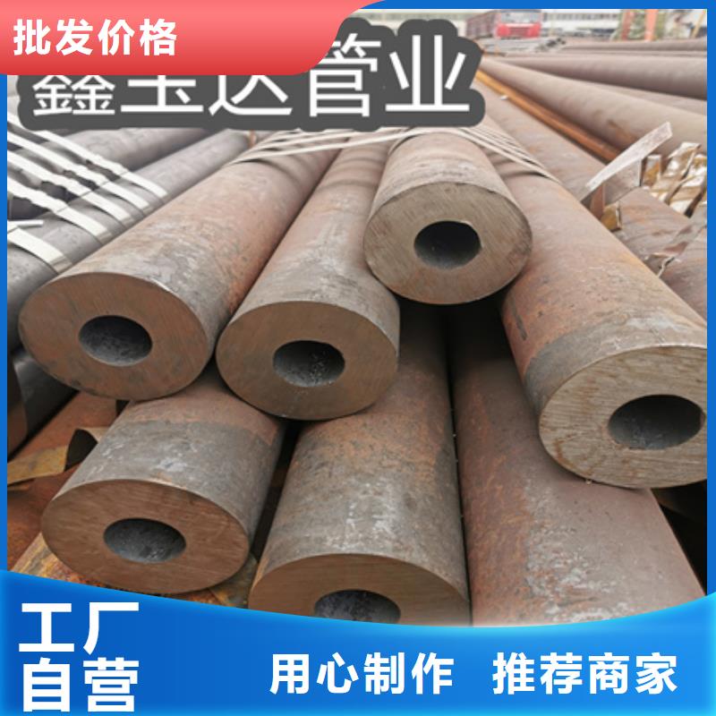 厂家自营【鑫宝达】GB8162无缝钢管材质供应