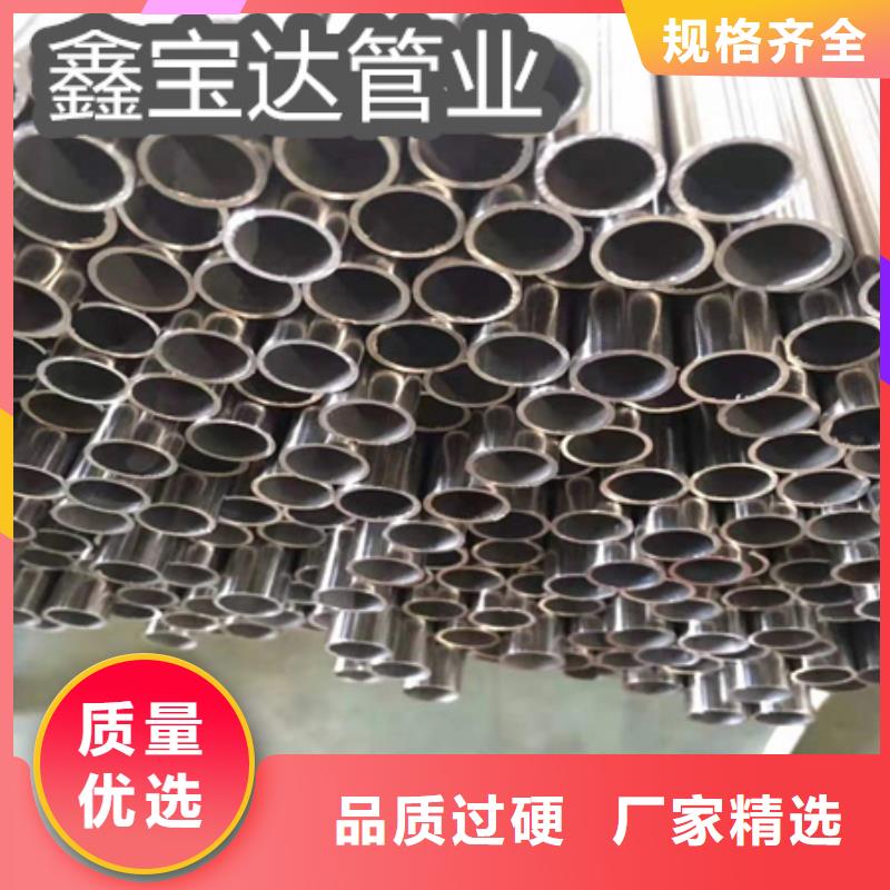 C276哈氏合金冷拔小口径钢管专业的生产厂家