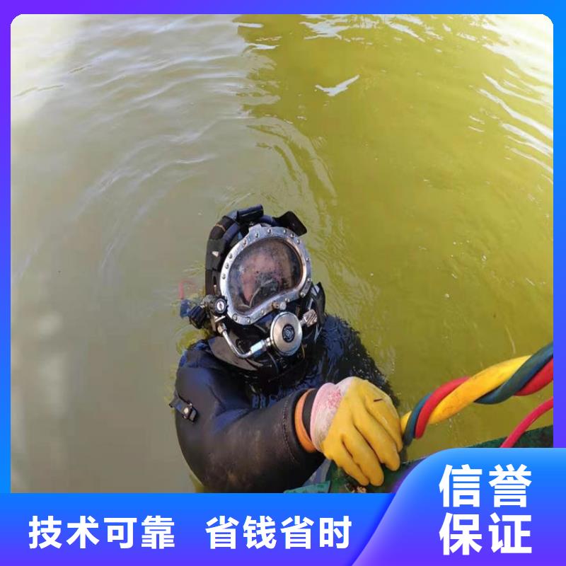 遂宁市潜水员打捞队专业蛙人提供打捞