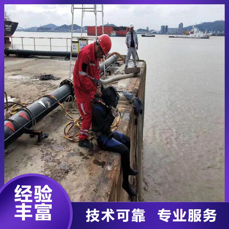 湛江市水下维修公司-本地作业经验丰富