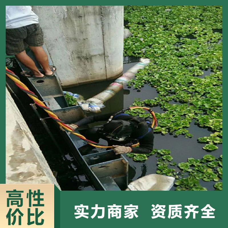 广元市水下管道封堵公司-全程为您服务
