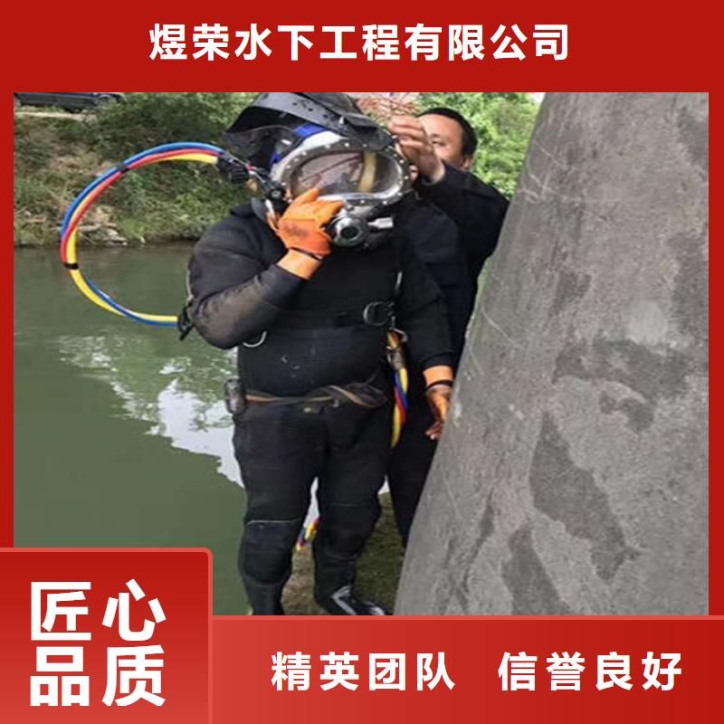 遂宁市潜水员打捞队专业蛙人提供打捞