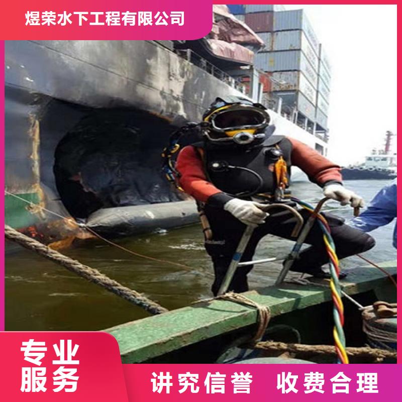 鹤壁市潜水员服务公司-承接潜水打捞救援服务