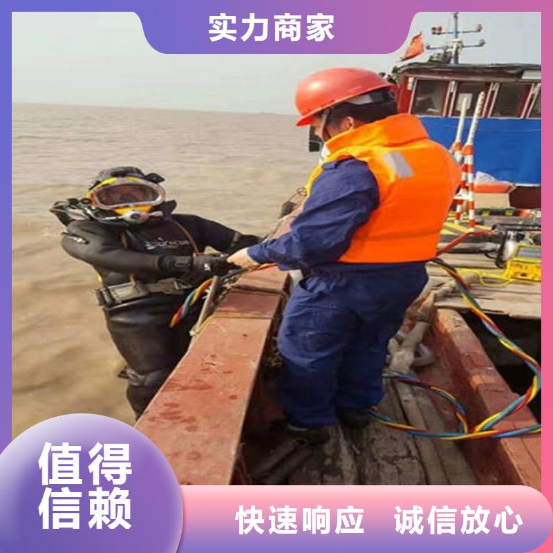 汉川市打捞队-提供精准打捞服务