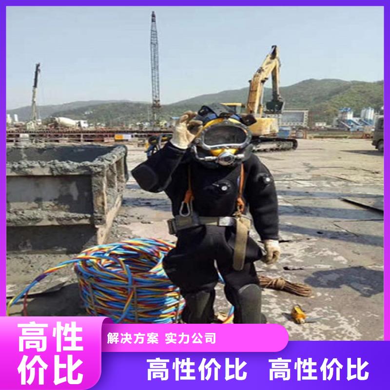 上海市潜水员作业公司潜水打捞团队
