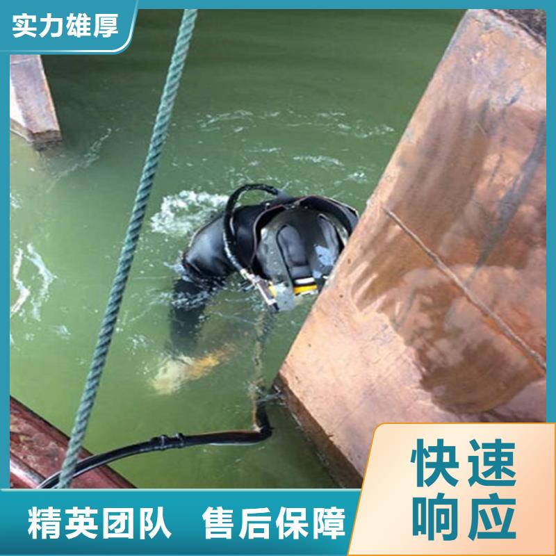 上海市水下探摸公司本地全市实力潜水队伍