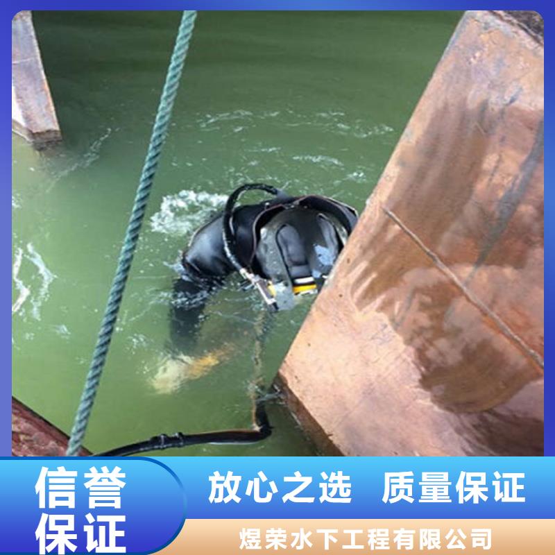 丹江口市蛙人服务公司水下施工队伍
