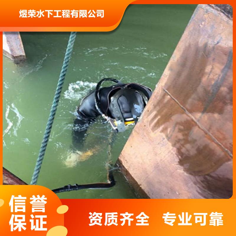 (煜荣)新乐市水下作业公司潜水员服务本地打捞救援