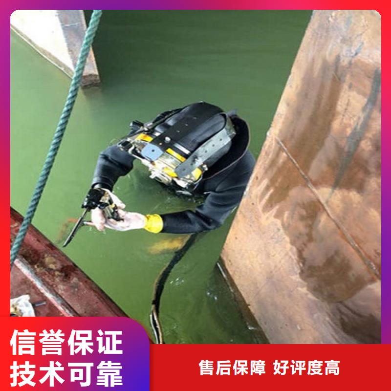 尚志市取水头水下安装-潜水作业服务团队