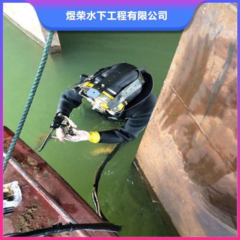 贺州市取水头水下安装-专业潜水施工单位