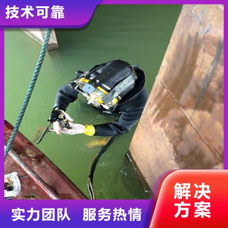 (煜荣)宁安市打捞救援队-潜水服务到位
