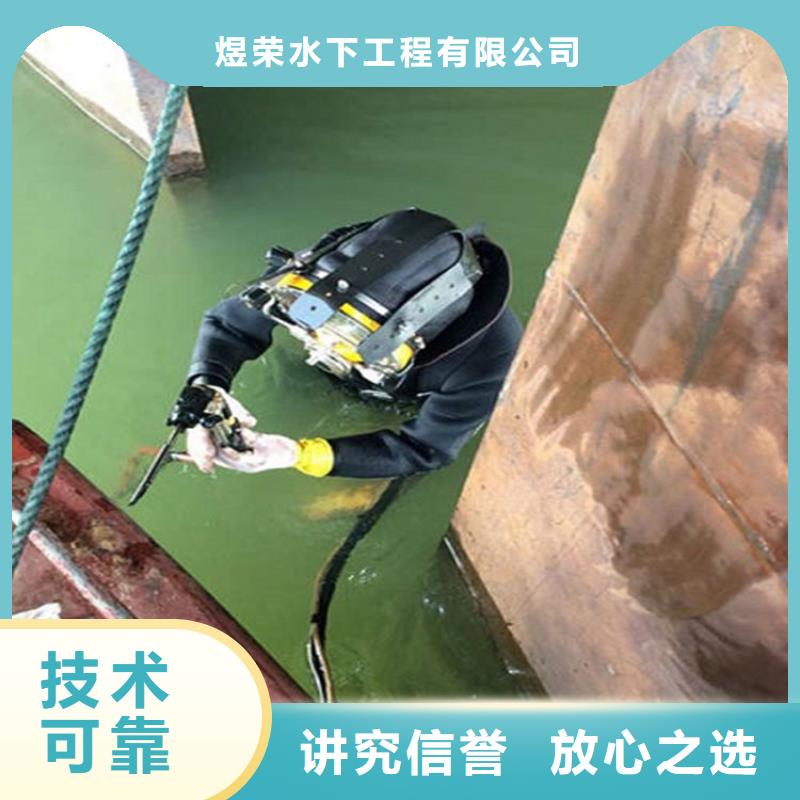 上海市潜水员作业公司潜水打捞团队